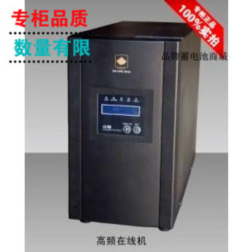 Sendon/山顿不间断UPS电源 山顿SD3KNTB/3KVA 2400W标机内置电池