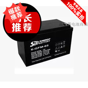 200 圣豹蓄电池12V200AH GFM 电源专用蓄电池 SBB蓄电池6 直流屏