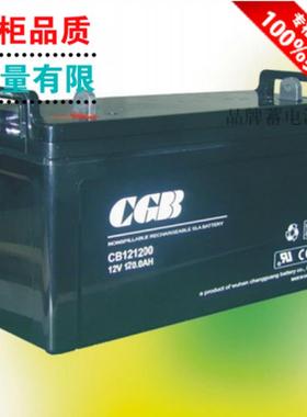 厂家直销 长光蓄电池CB121200 长光CGB电池12V120AH 特价应急电源