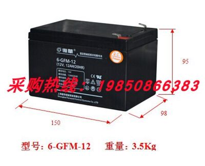 POWERSON复华蓄电池6-GFM-12儿童童车照明电源12V12AH消防控制器