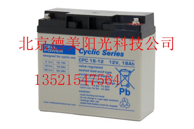 荷兰CELL POWER蓄电池CPC18-12通 控制设备计算机用电瓶12V18AH