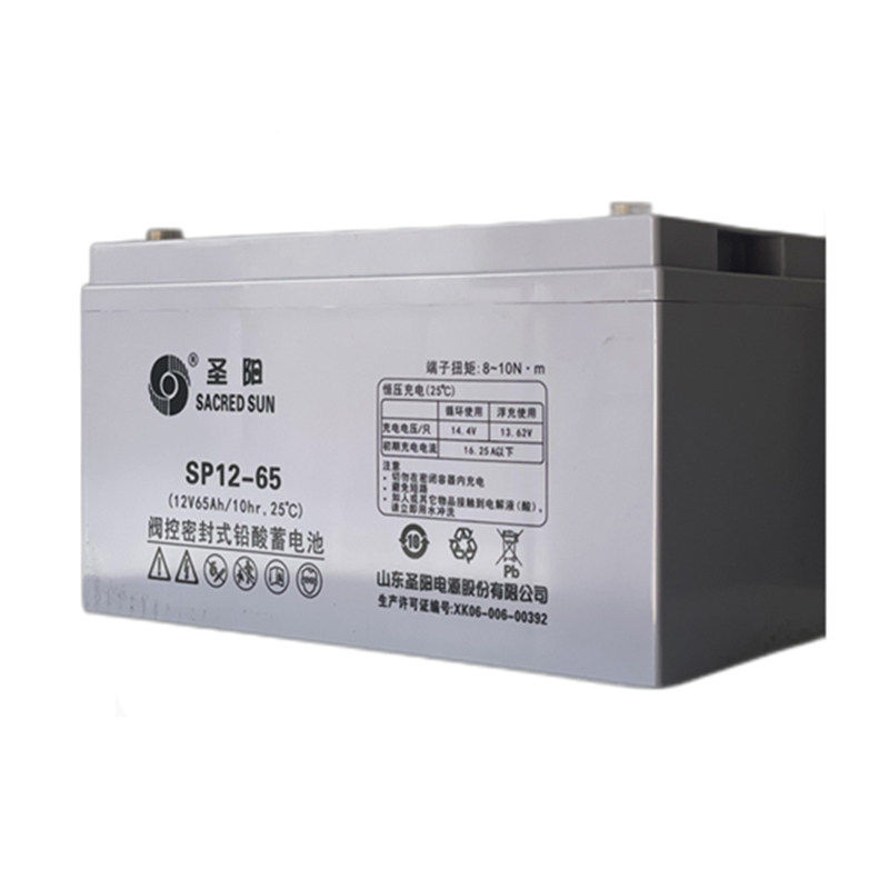圣阳蓄电池12V65AH铅酸免维护蓄电池SSP1265ups专用直流屏照明