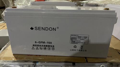 SENDON山顿免维护蓄电池12V150AH 6GFM12-150AH电源铁路UPS直流屏