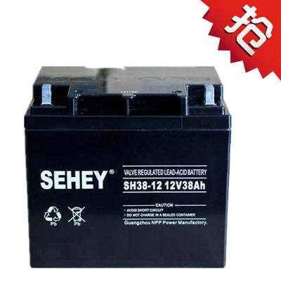 SEHEY西力12V38AH蓄电池SH38-12消防应急 通机房 UPS备用电池