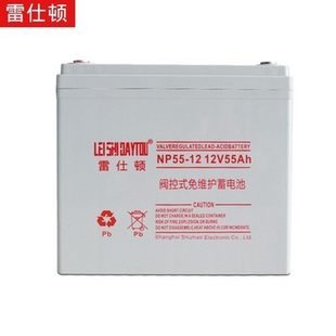 雷仕顿蓄电池NP55 12太阳能光伏 机房UPS后备思安用12V55AH直流屏