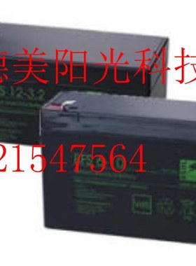 德国BSOL铅酸蓄电池BFS12-3.2精密仪器 通讯船舶设备电瓶12V3.2AH