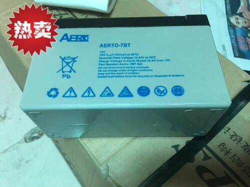 德国艾亚特AERTO-7BT直流屏蓄电池12V-7AH铅酸电池AERTO-17BT包邮
