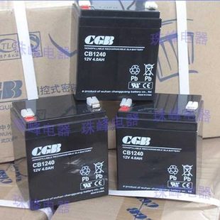 抢购亏本清仓 CGB蓄电池12V4AH长光照明用厂家直销全国联保新品