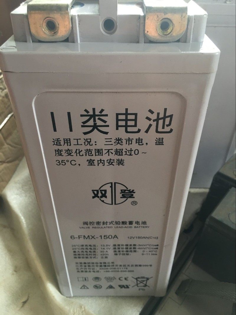 双登蓄电池6-FMX-150A狭长型12V150AH电力 UPS电源 太阳能专用