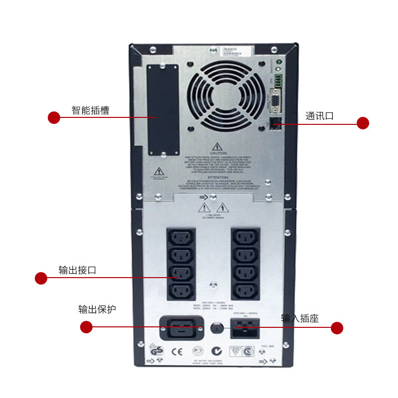 APC施耐德UPS不间断电源SUA2200ICH1980W/2200VA机房备用内置电池