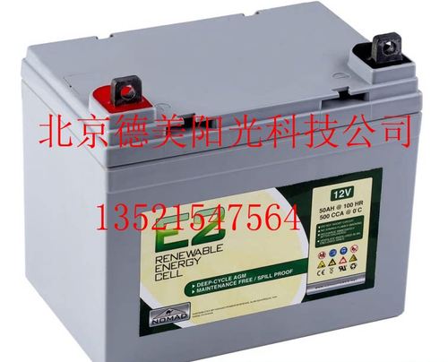 美国NOMAD蓄电池50AH@100HRE2深循环机房船舶电瓶12V50AH质保三年