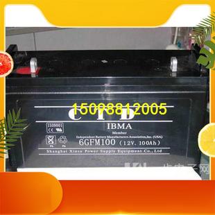 12v120ah蓄电池 6GFM120免维护通讯机房 德国CTD蓄电池 原装 包邮