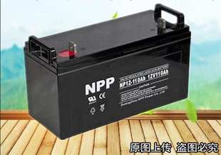 消防柜UPS电源12V110AH铅酸电瓶 NPP耐普蓄电池NP110 12机房设备