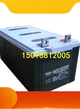 韩国友联/联合蓄电池MX122000,12V200铅酸免维护蓄电池 包邮