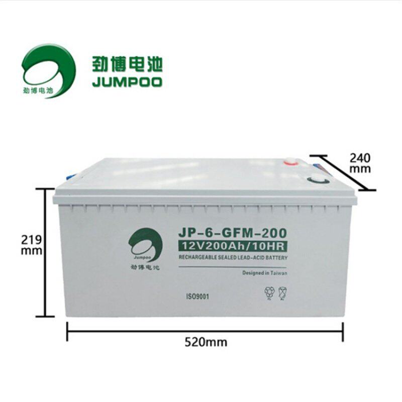 新款劲博胶体蓄电池12V200Ah LED太阳能路灯 庭院灯普通干电池1号