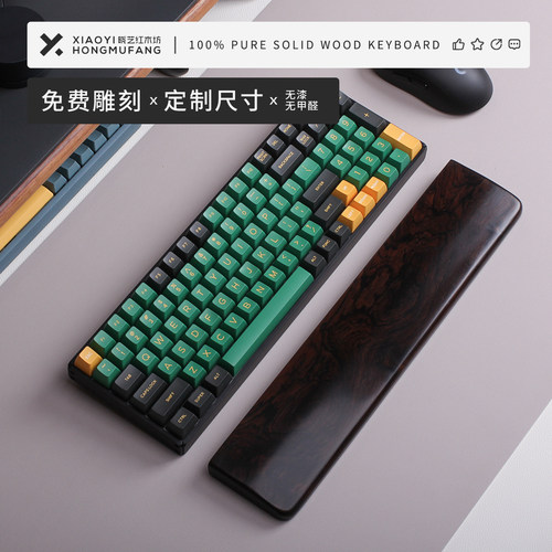 手托紫光檀乌木黑檀红木机械键盘