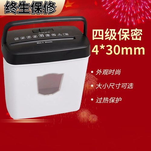dowell家用迷你纸张颗粒商用小型