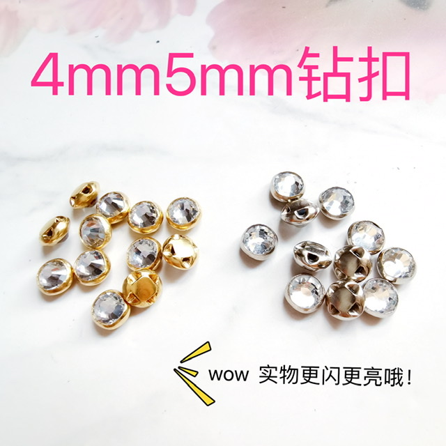4mm5mm迷你纽扣bjd小布8分ob11娃衣扣子手缝钻扣包扣diy手工辅料