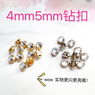 4mm5mm迷你纽扣bjd小布8分ob11娃衣扣子手缝钻扣包扣diy手工辅料