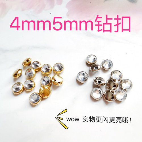 4mm5mm迷你纽扣bjd小布8分ob11娃衣扣子手缝钻扣包扣diy手工辅料