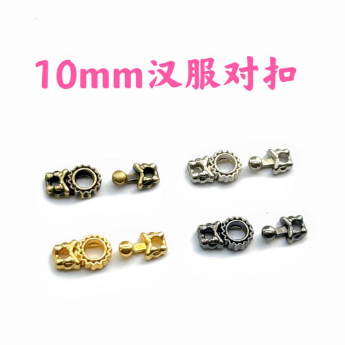 10mm迷你汉服对扣bjd6分小布娃娃盘扣领扣玩偶子母扣复古娃衣扣子
