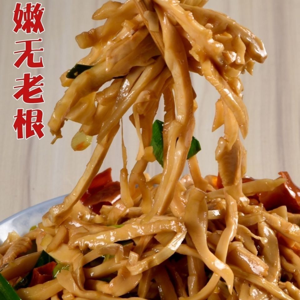 江西井冈水煮笋嫩笋尖农家免泡烟熏油焖烟笋丝笋干竹笋丝无添加