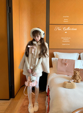 NSS COLLECTION “香椰Coco”秋冬翻领加厚外套女羊羔毛斗篷套装
