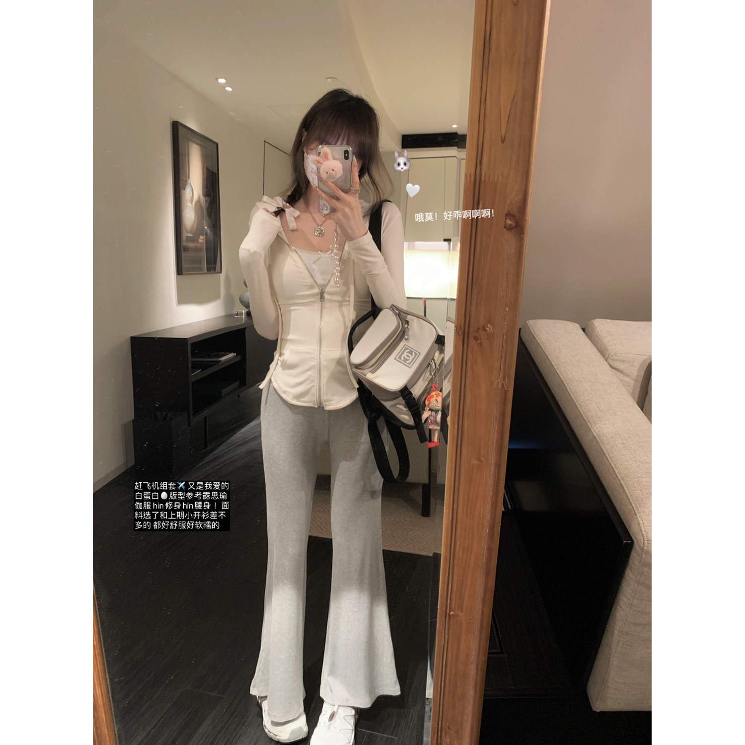 NSS COLLECTION 舒适天花板 自留面膜裤长裤女高腰显瘦微喇休闲裤,女装/女士精品,休闲裤,淘宝优惠券,粉丝福利购,淘宝优惠卷