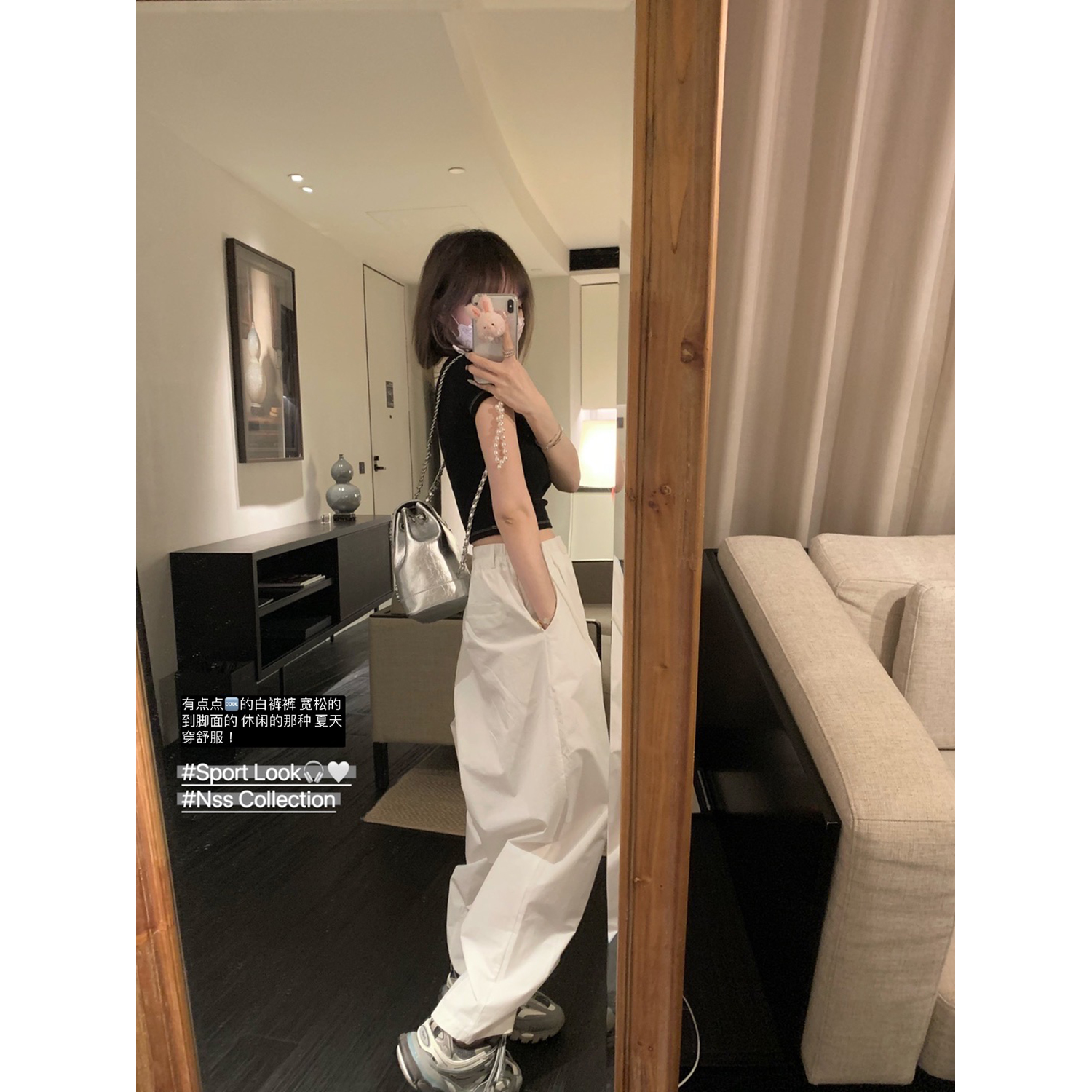 NSSCOLLECTION松弛定律垮垮裤