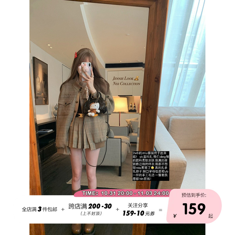 NSS COLLECTION miu系棒球服套装格纹百褶裙两件套立领夹克外套女