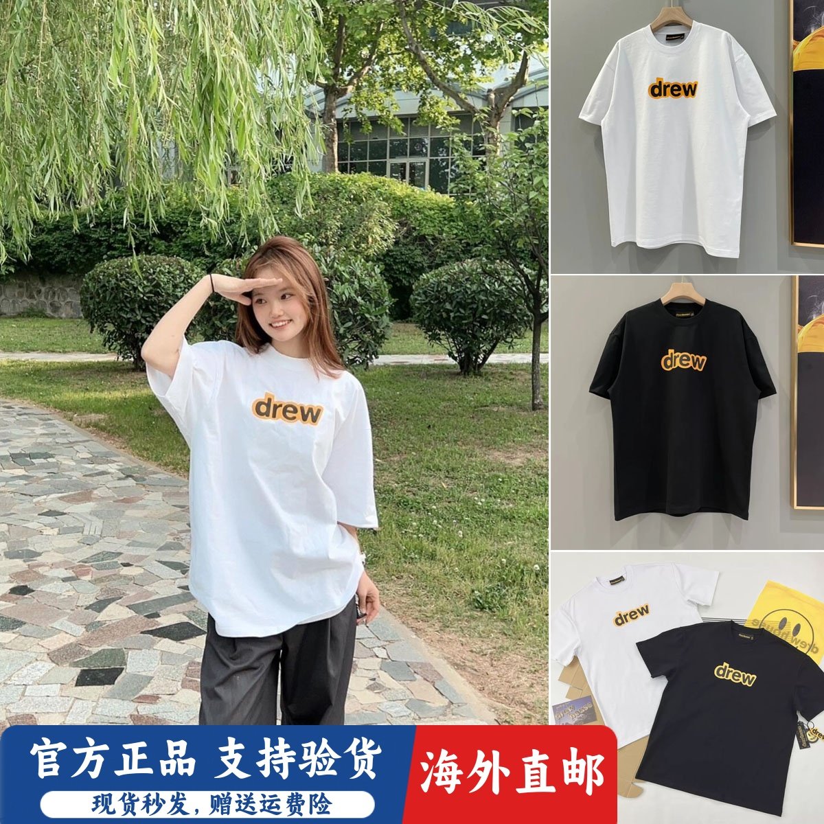 【官方现货】Drew House笑脸短袖T恤比伯同款男女情侣款宽松上衣b