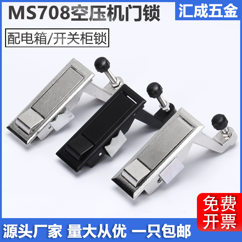 MS708镀镍按钮平面弹跳锁工艺锁