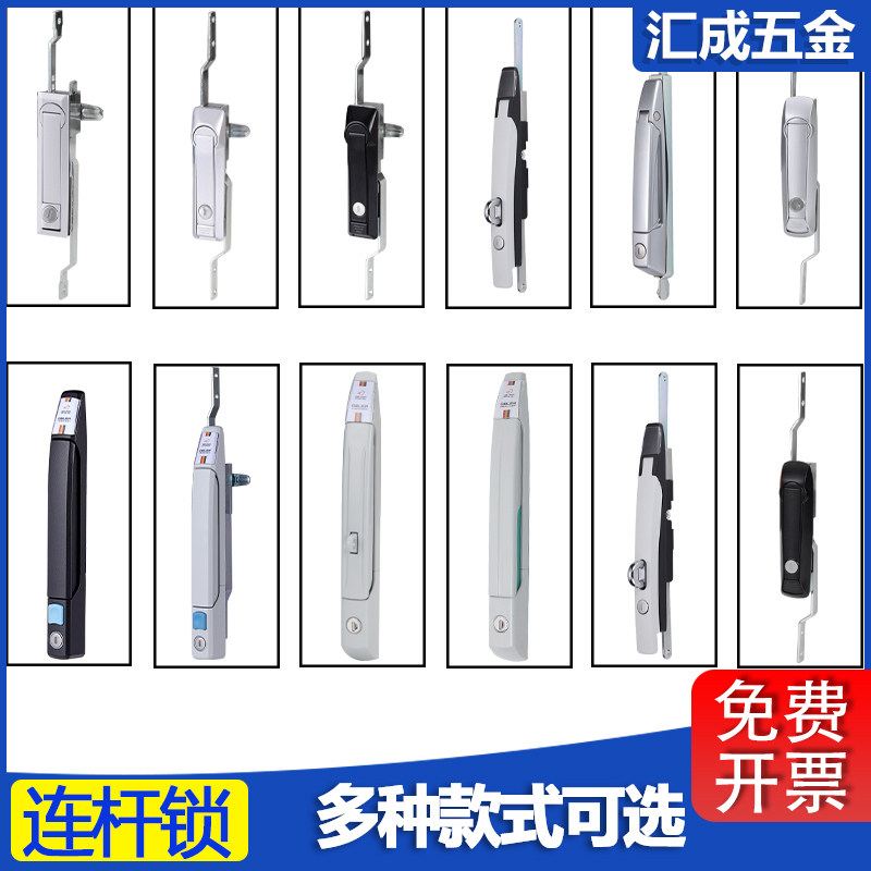 威图柜锁储能柜门锁天地锁连杆锁