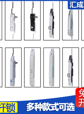 MS828威图柜锁储能柜门锁天地锁MS830连杆锁控制柜机械门锁MS8072