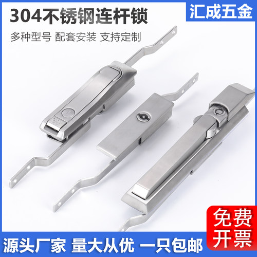 MS830/828配电箱控制柜门锁