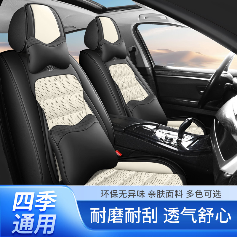 夏季皮革坐垫北京现代IX35朗动名图专用座套四季通用座垫全包车垫