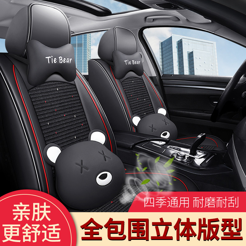 汽车专用全包围皮革座套别克英朗XT英朗15N英朗GT四季通用坐垫套