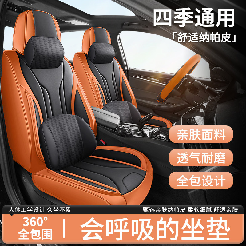 汽车坐垫夏季皮革五件套轿车椅套四季通用座套皮革透气全包围座垫
