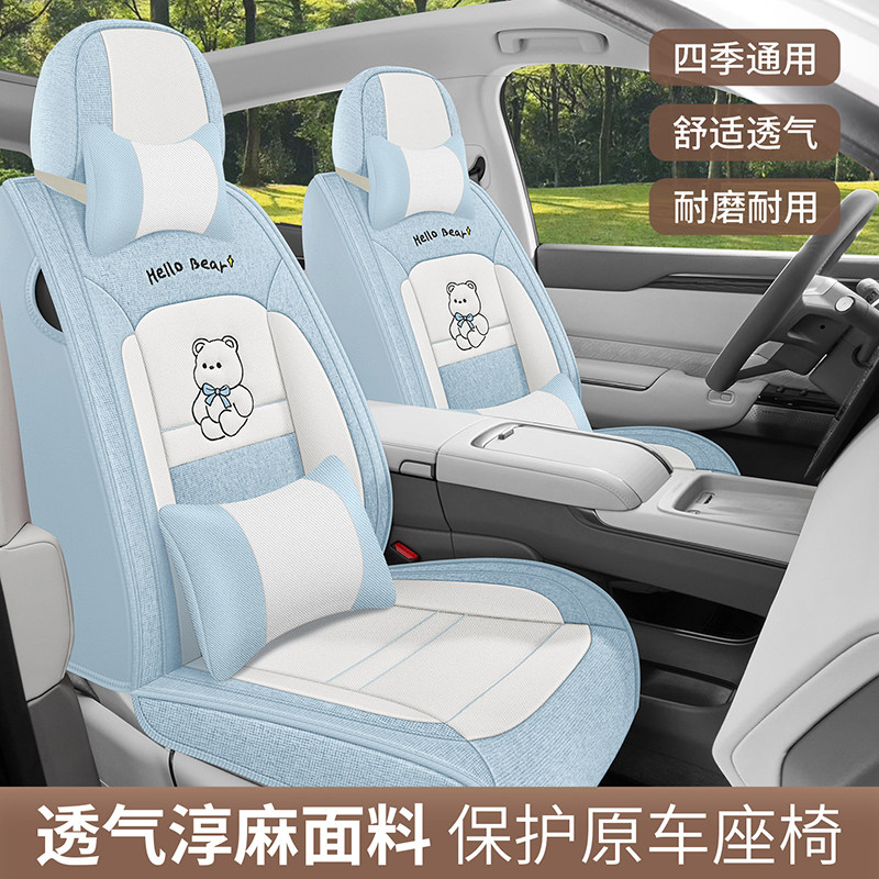 夏季布艺坐垫17年2018款东风风神AX7 AX3 L60 A60 A9汽车座套全包