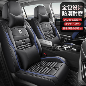 2016款丰田YARiSL致炫1.3L魅动版1.5L手动挡汽车坐垫四季皮革座套