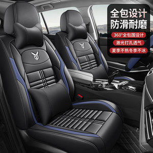2016款丰田YARiSL致炫1.3L魅动版1.5L手动挡汽车坐垫四季皮革座套