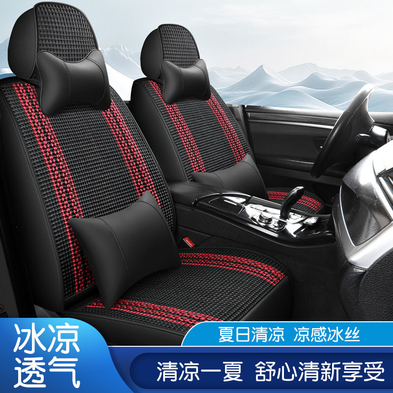 宝马320li坐垫X1 标志2008汽车座套全包围夏季小车套车内用品冰丝