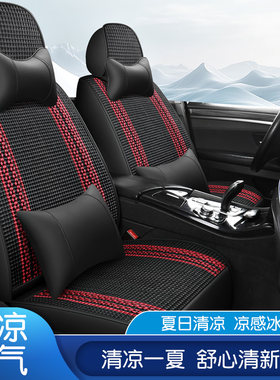2019款别克新君威 1.5T/2.0T夏季冰丝专用全包围汽车座套四季坐垫