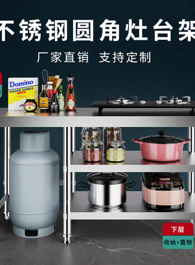 组合款不锈钢工作台三层操作台商用厨房操作台不锈钢桌子打包装台