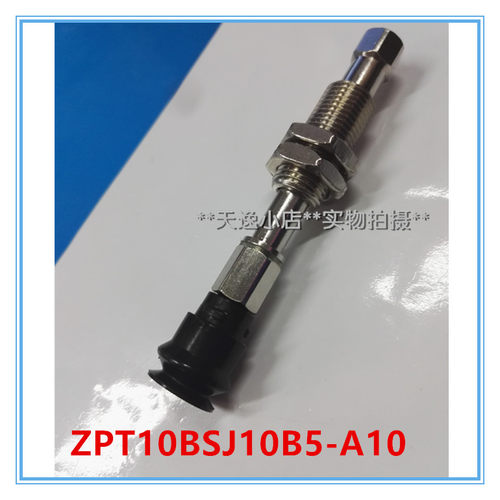真空吸盘金具ZPT10BNJ10B5-A10