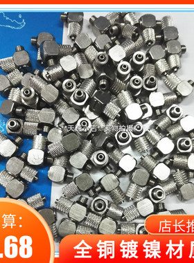 全铜快拧接头M4 M5 M6 M3外牙转4 6mm气管快速油管液压直通pu气管