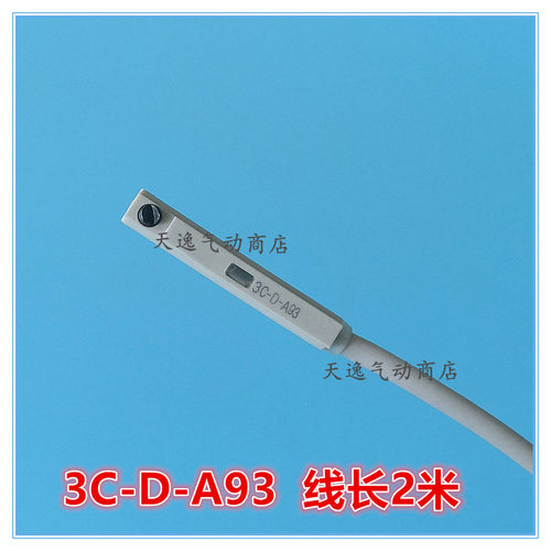 气缸磁性开关D-Z73D-C73D-A73