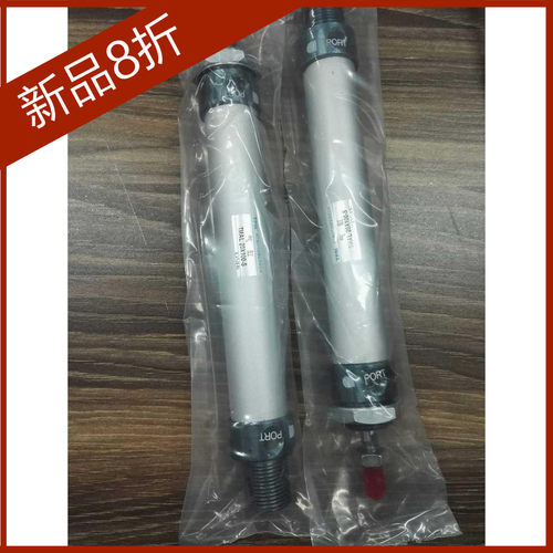 现货MAL20X100S迷你气缸