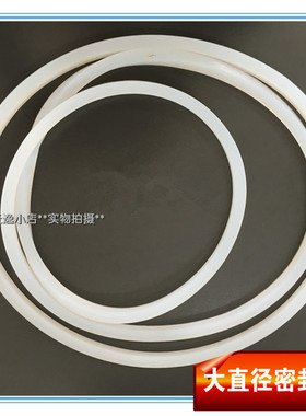 现货密封圈外径22x20cm内径方条圆形封密胶圈白色大尺寸规格