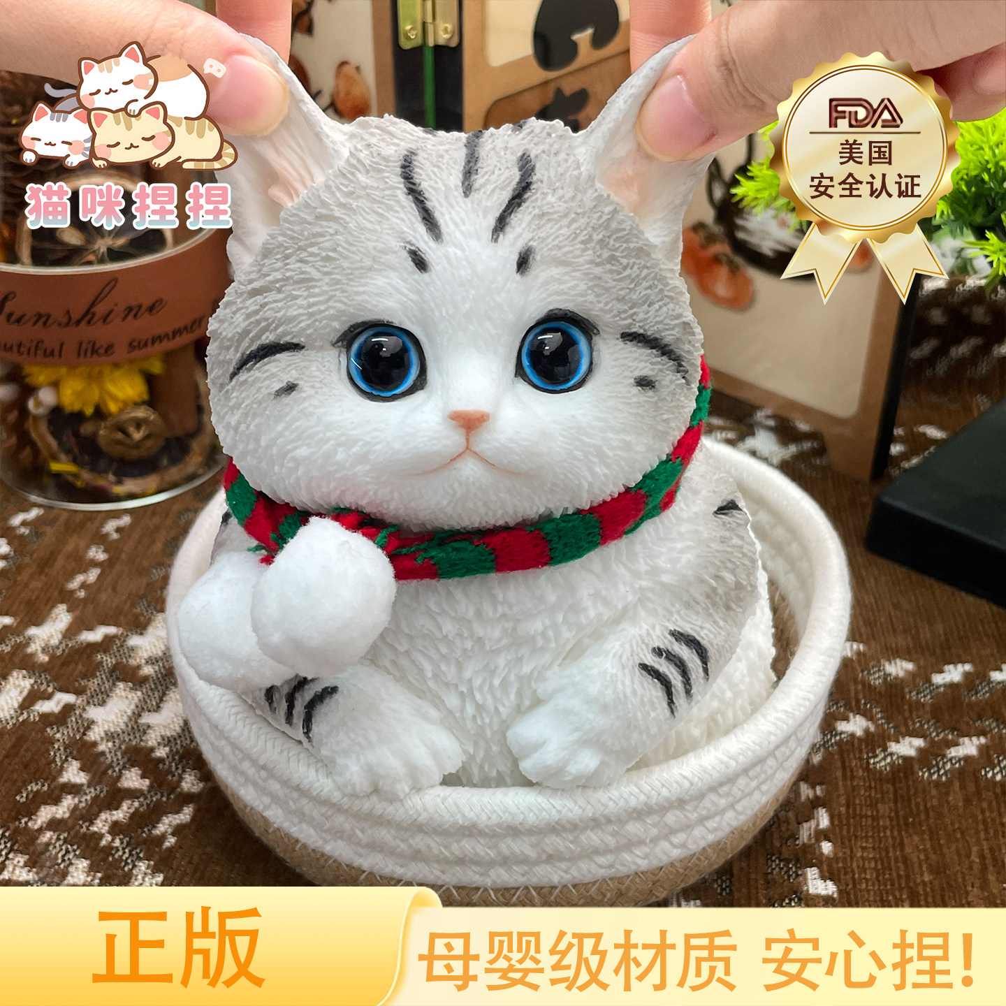 走心猫咪玩偶礼物送女生生日小众